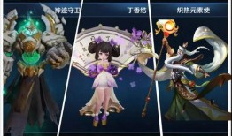 王者3月皮肤最新爆料视频