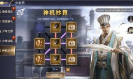 永劫最新活动爆料在哪,揭秘最新活动爆料，探索神秘副本与丰厚奖励