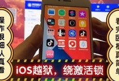 苹果14最新爆料小白,颠覆性设计，性能再升级，揭秘未来旗舰新篇章