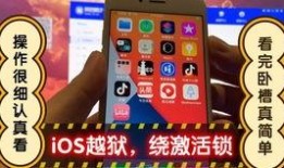 苹果14最新爆料小白,颠覆性设计，性能再升级，揭秘未来旗舰新篇章