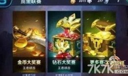 王者人鱼英雄爆料最新消息,神秘人鱼公主即将登陆峡谷！