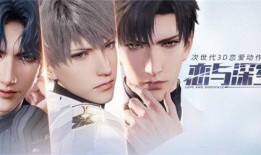 恋与深空游戏最新爆料,神秘宇宙之旅即将开启，浪漫邂逅即将上演！