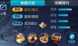 王者人鱼英雄爆料最新消息,神秘人鱼公主即将登陆峡谷！