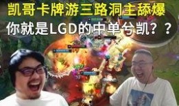 卡哥最新爆料是真的吗,真相揭秘，是真是假？