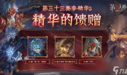 第五人格最新精华3爆料,神秘角色降临，惊悚冒险再启程