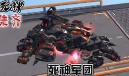 死神军团最新爆料,神秘势力崛起，暗流涌动引关注