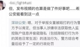 李健健最新爆料视频大全,揭秘娱乐圈幕后真相
