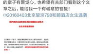 西安饭店爆料案件始末最新消息,最新进展与始末揭秘