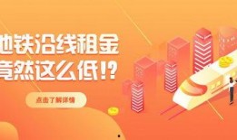 最新地铁大爆料,未来出行更便捷，这些站点将大变样