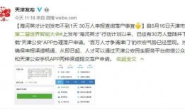 天津爆料大姐是谁啊最新消息,揭秘事件背后真相