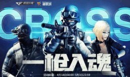 cf活动4月爆料最新,全新爆料，精彩不容错过！