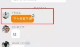 利维斯最新爆料视频网址,独家内幕大公开！