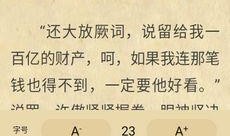 萤火最新版本爆料,功能升级，体验再升级！