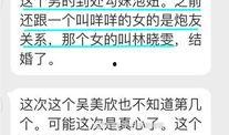 湛江爆料渣男视频最新,揭秘现实版“渣”男丑行