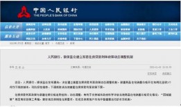 深圳爆料降薪最新消息通知,企业大规模降薪，员工权益受关注