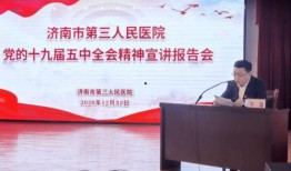 济南五院爆料新闻最新,揭秘医院内部惊人真相