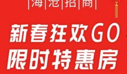 招商1872最新爆料,揭秘项目核心亮点与未来展望