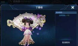 小乔王者皮肤爆料最新版,梦幻绮丽，再现三国传奇风采