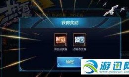 奉先夺宝最新爆料,神秘宝藏背后的惊心动魄揭秘