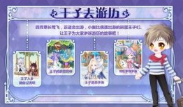 奥比岛最新活动大爆料,揭秘最新活动大爆料！