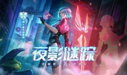 凯哥最新皮肤爆料视频,炫酷特效，独特设计，带你领略全新视觉盛宴