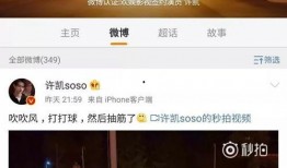 热巴相关爆料视频大全最新,精彩瞬间尽收眼底