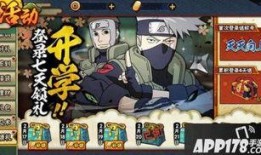 火影九月最新爆料