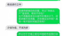离婚律师爆料案例最新版,最新案例揭示婚姻破裂背后的惊人真相