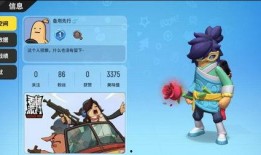 香肠最新皮肤爆料,炫彩斑斓，魅力四溢！