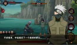 火影忍者风影最新爆料,揭秘火影忍者最新剧情转折