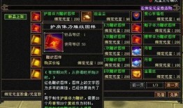 天龙曼陀罗最新爆料,揭秘神秘势力背后的惊天秘密