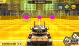 坦克模式最新爆料,揭秘最新爆料背后的革命性变革