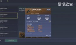 妄想山海先锋服最新爆料,揭秘妄想世界神秘势力崛起