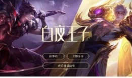 王者之狱新皮肤爆料最新,神秘英雄华丽蜕变，视觉盛宴即将开启！