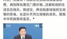 如何看最新爆料新闻直播,直播新闻背后的真相与影响