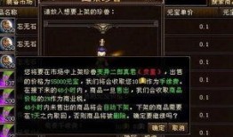 天龙曼陀罗最新爆料,揭秘神秘势力背后的惊天秘密