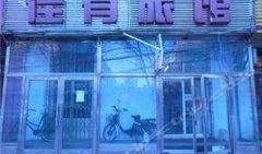 鞍山饭店爆料视频最新,揭秘酒店内部惊人真相