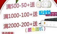 京东家居爆料案例最新,揭秘最新家居潮流趋势与热门产品