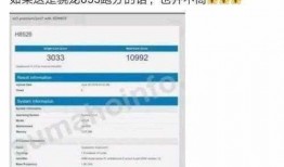 华为处理器爆料最新消息,性能再升级，未来展望令人期待