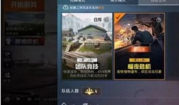 和平精英最新爆料转盘,神秘转盘玩法即将上线，惊喜福利等你来拿！