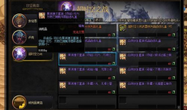 24冠军套最新爆料,揭秘神秘英雄与战术革新！