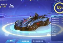 qq飞车手游7.10最新爆料,全新赛道、炫酷皮肤来袭！