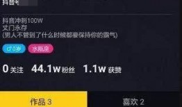 抖音上最新的爆料,揭秘网红幕后真相，行业乱象引关注！