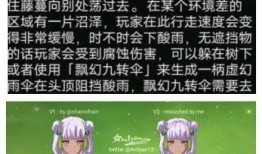 须弥内容爆料大全最新,揭秘最新游戏秘籍与精彩剧情