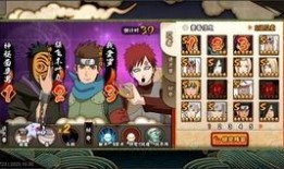 猿飞木叶丸最新技能爆料