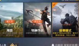 和平精英最新返场大爆料,热门武器与角色强势回归，精彩不容错过！