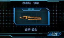 逆战新神器最新爆料视频,揭秘神秘武器背后的强大实力