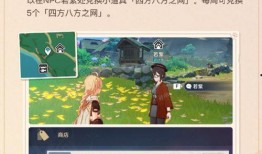 原神林尼最新爆料图片,神秘角色亮相，揭开游戏新篇章