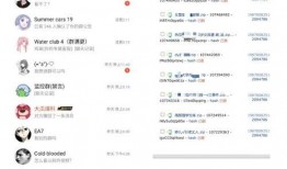 最新吃瓜爆料入口,独家内幕大公开！