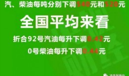 北城英才爆料最新消息今天,今日热点事件深度解析
